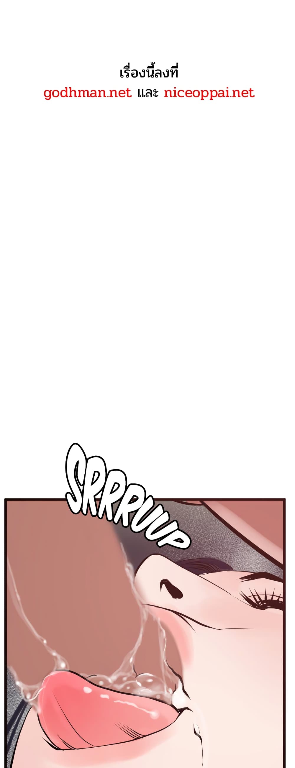 Lightning Rod 32 (1)