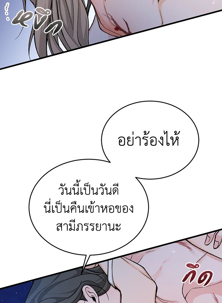 Fever 27 74