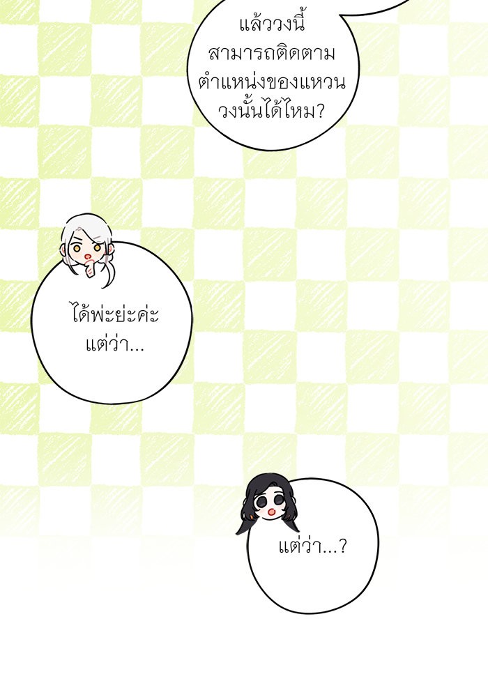 A Royal Princess With Black Hair 86 (28)