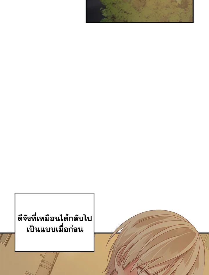 Shuffle 50 77
