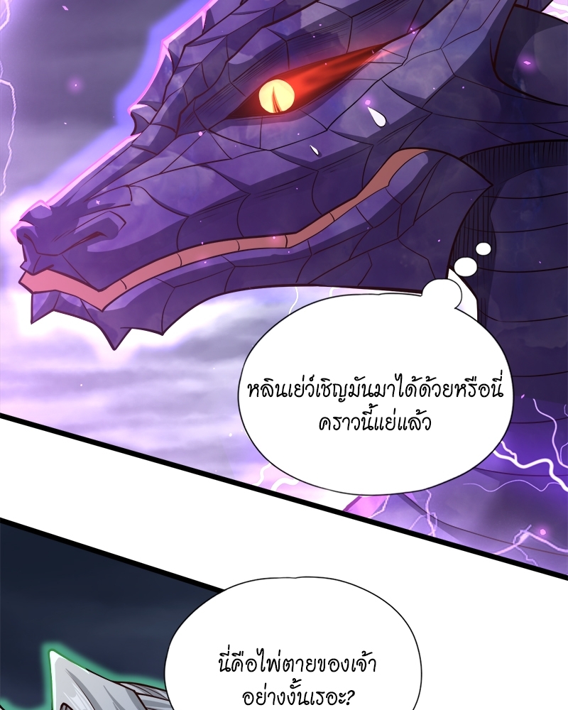 The Time of Rebirth 124 43