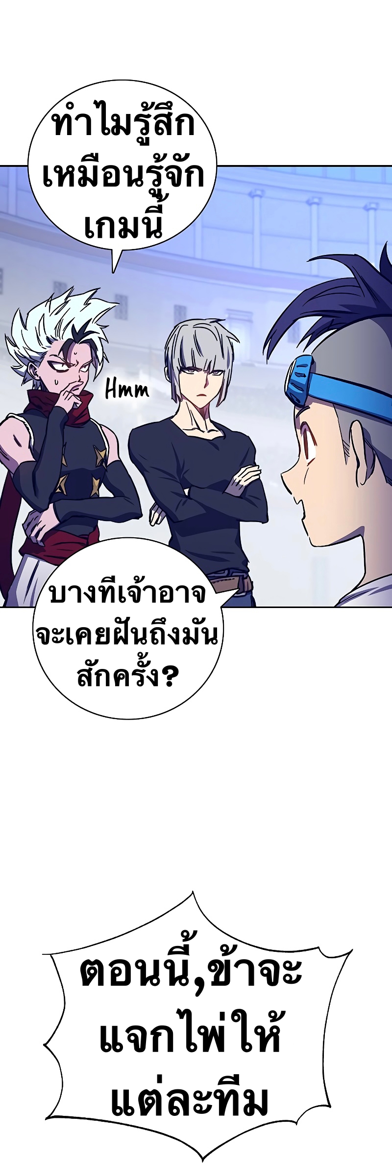 X Ash 58 (47)
