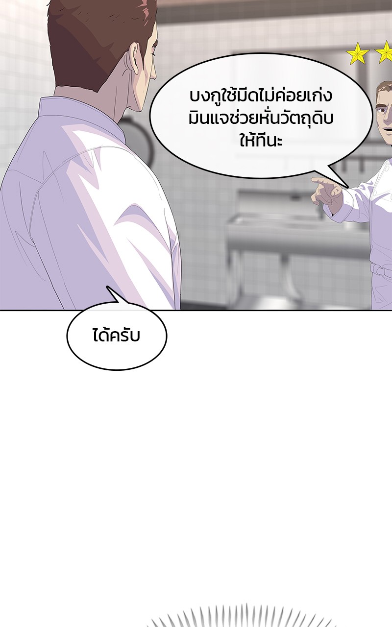 Kitchen Soldier 198 (19)
