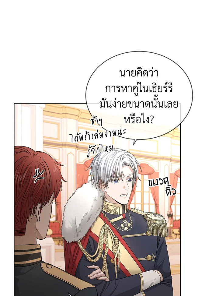 I Don’t Love You Anymore 8 07