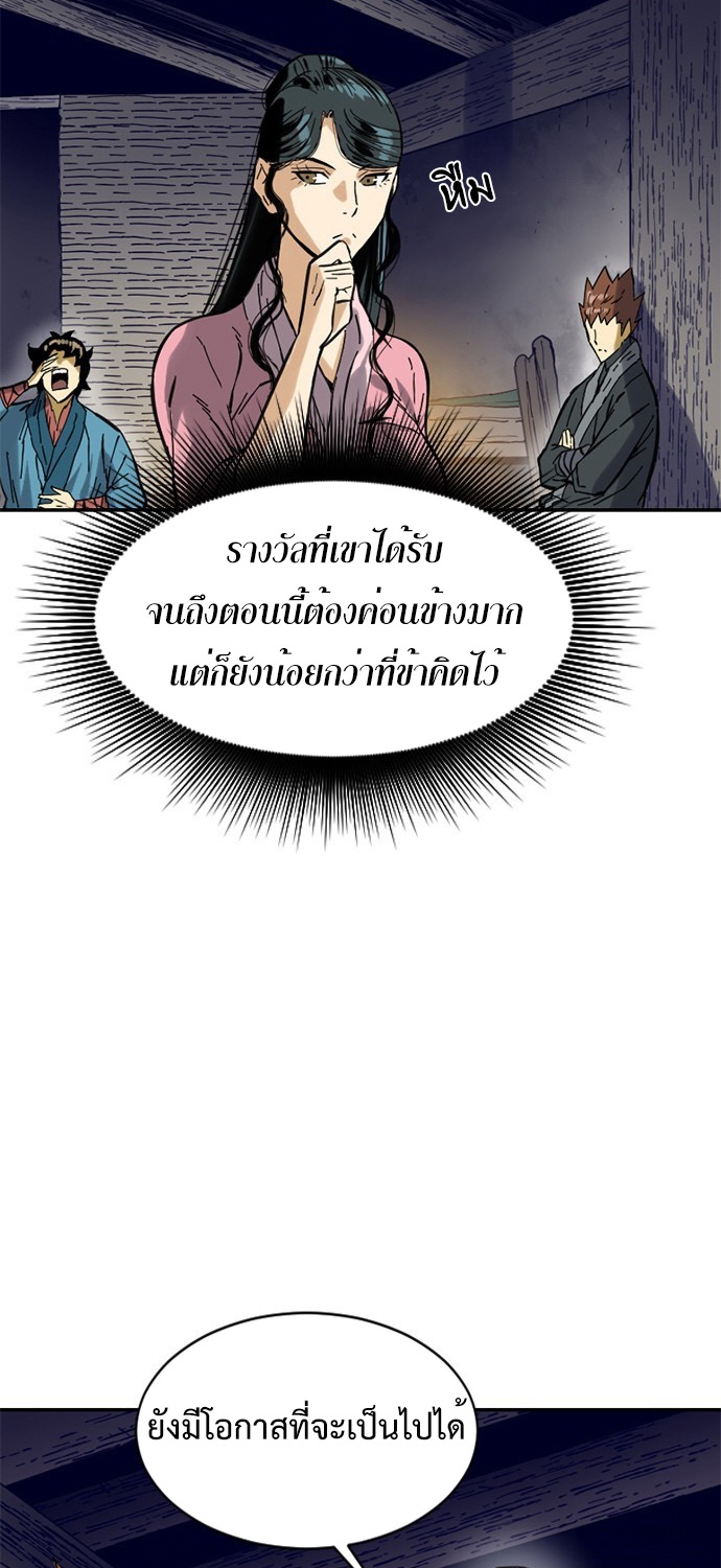 The Greatest in the World 26 (5) 003