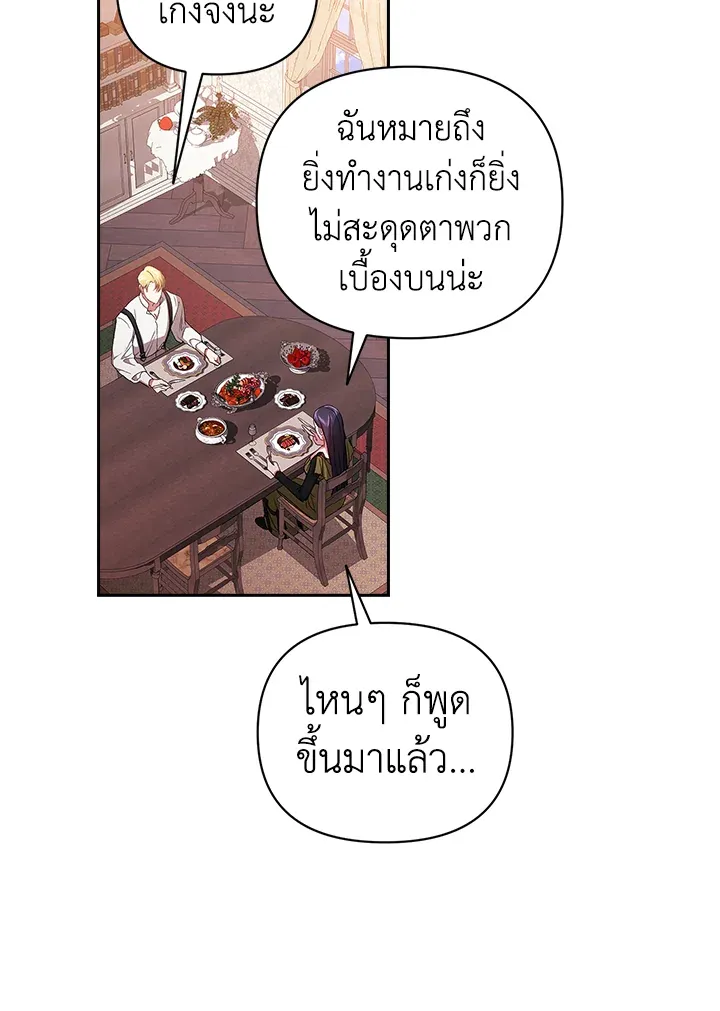 The Broken Ring 23 036