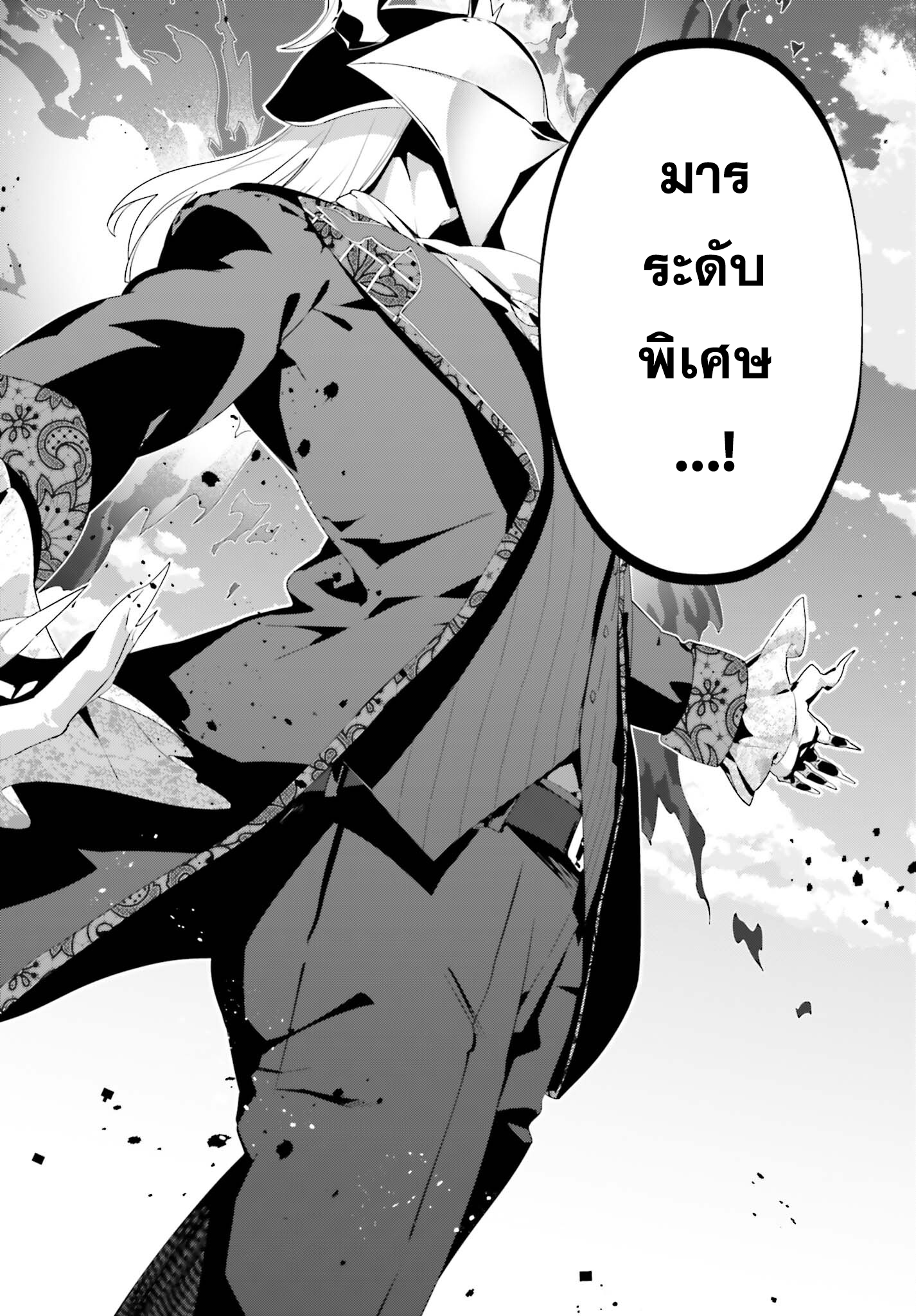 Sasen Sareta 13.1 (4)