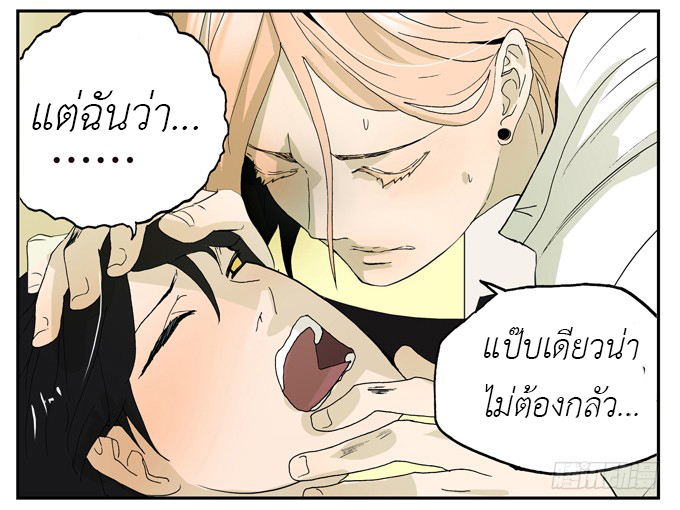 bromance 18 7 (4)