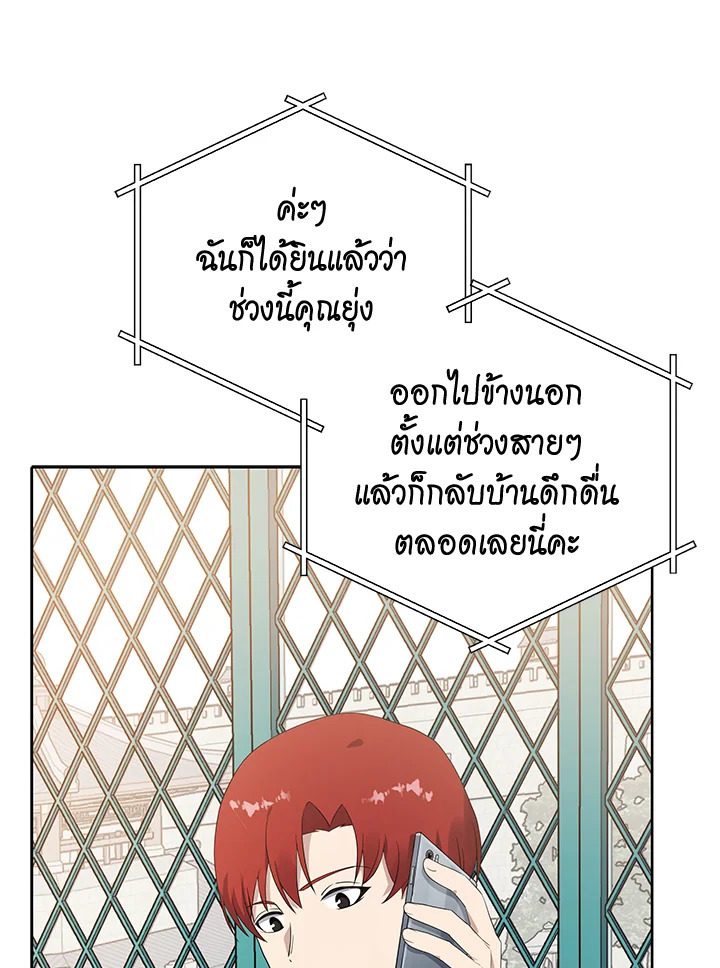 จอมมาร121 061
