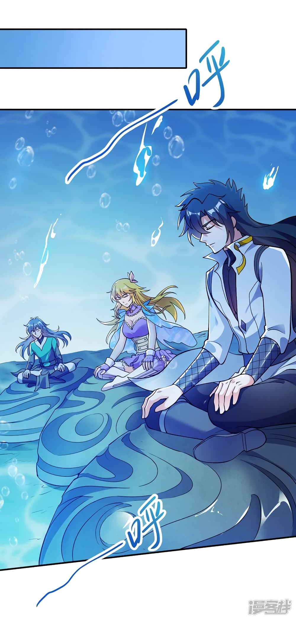 Spirit Sword Sovereign 329 (21)