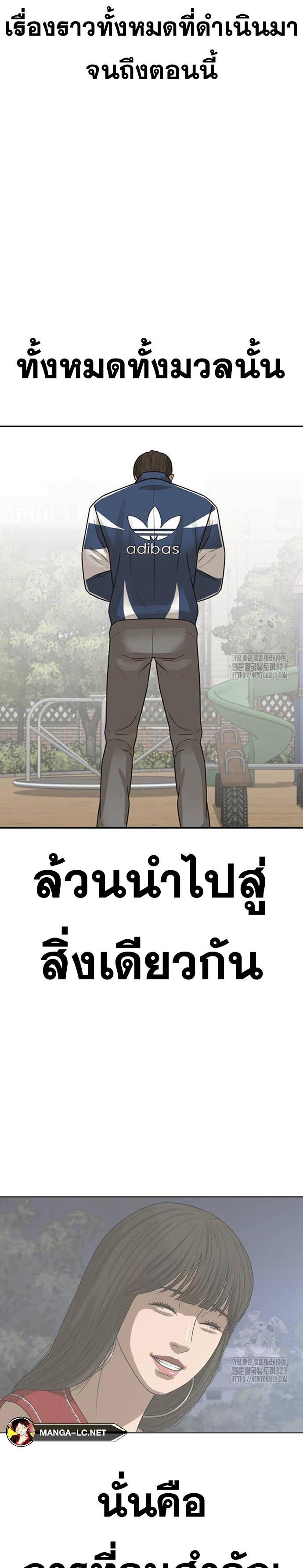 Ulzzang Generation 34 38