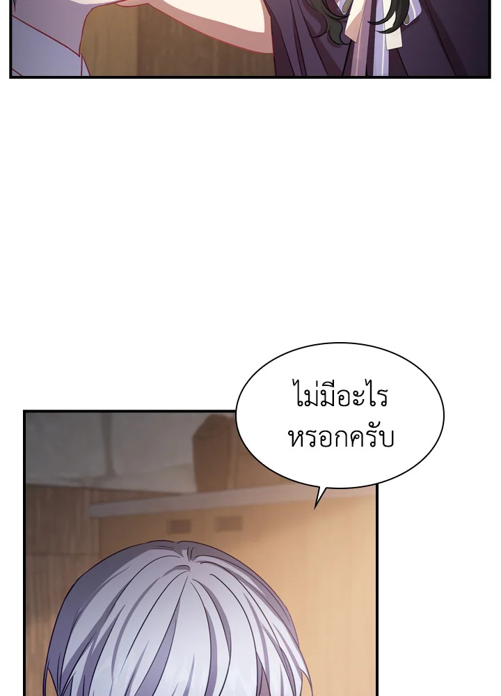 The Beloved Little Princess 43 56