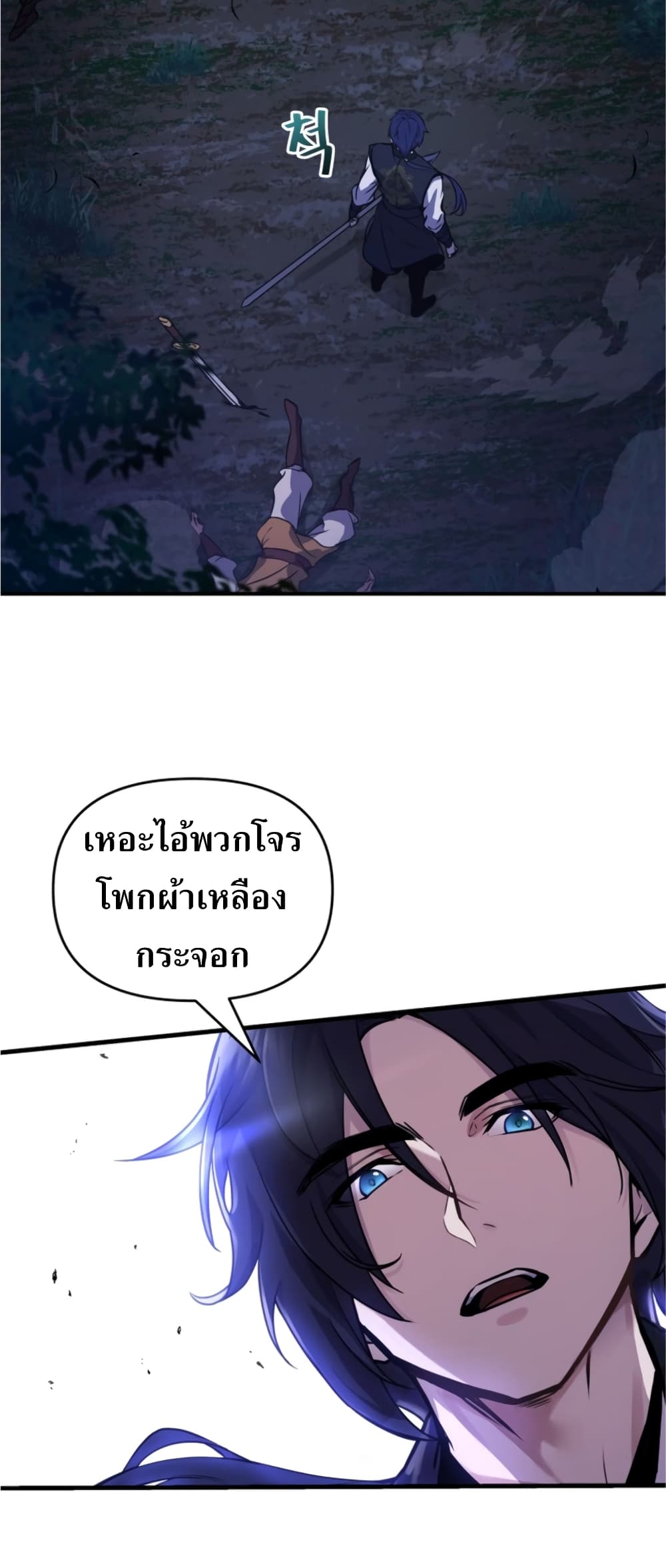 The Romance of the Three Kingdoms 1 046