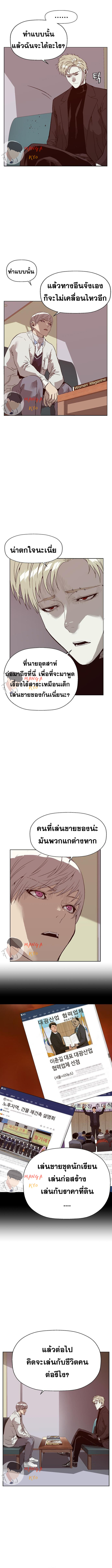 Weak Hero 232 08
