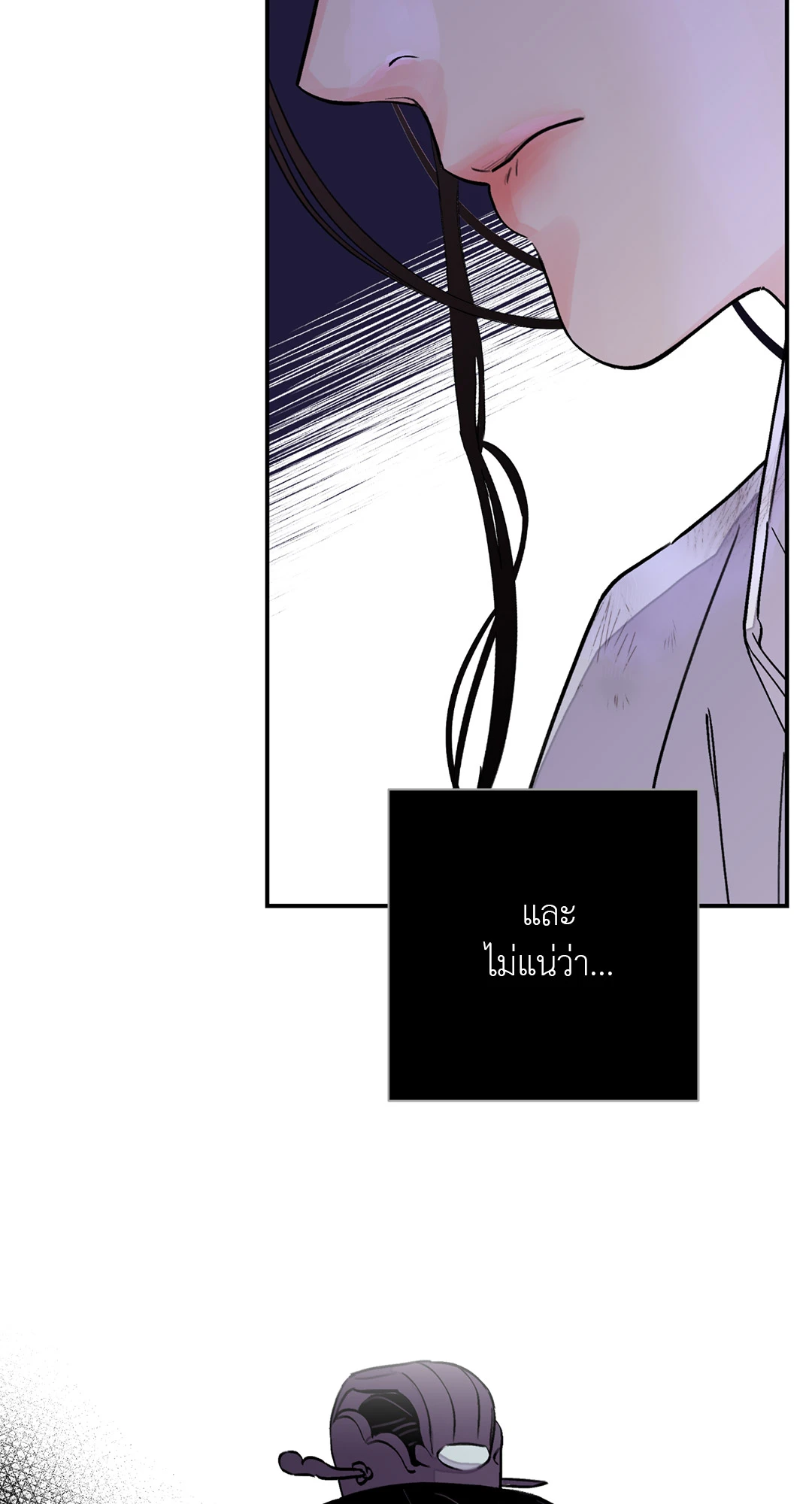บุปผาซ่อนดาบ 18 60
