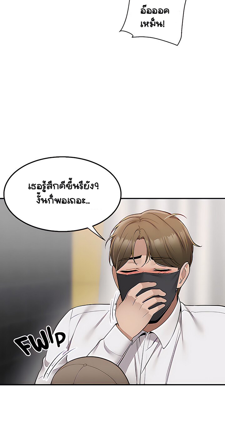Delivery 24 (21)