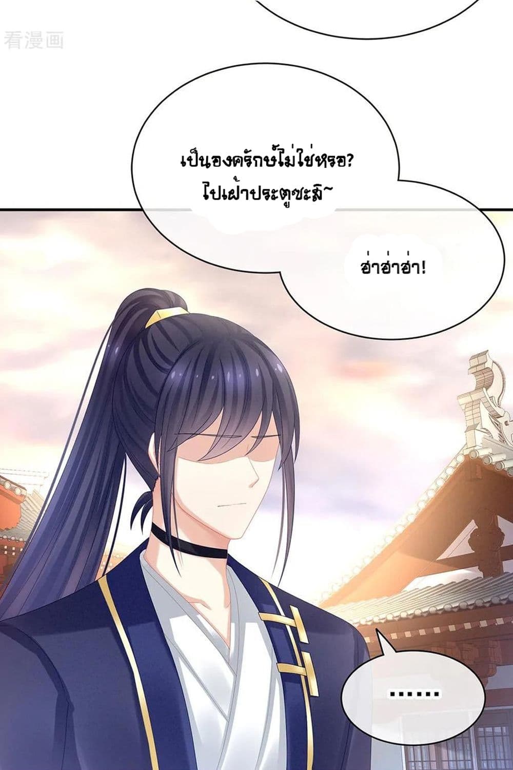 Empress’s Harem 36 (22)