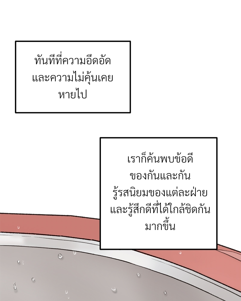เน€เธเธ•เธซเนเธฒเธกเธฃเธฑเธเธเธเธฑเธเน€เธเธ•เนเธฒ 45 076
