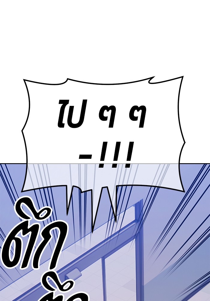 +99 Wooden Stick 82 (143)