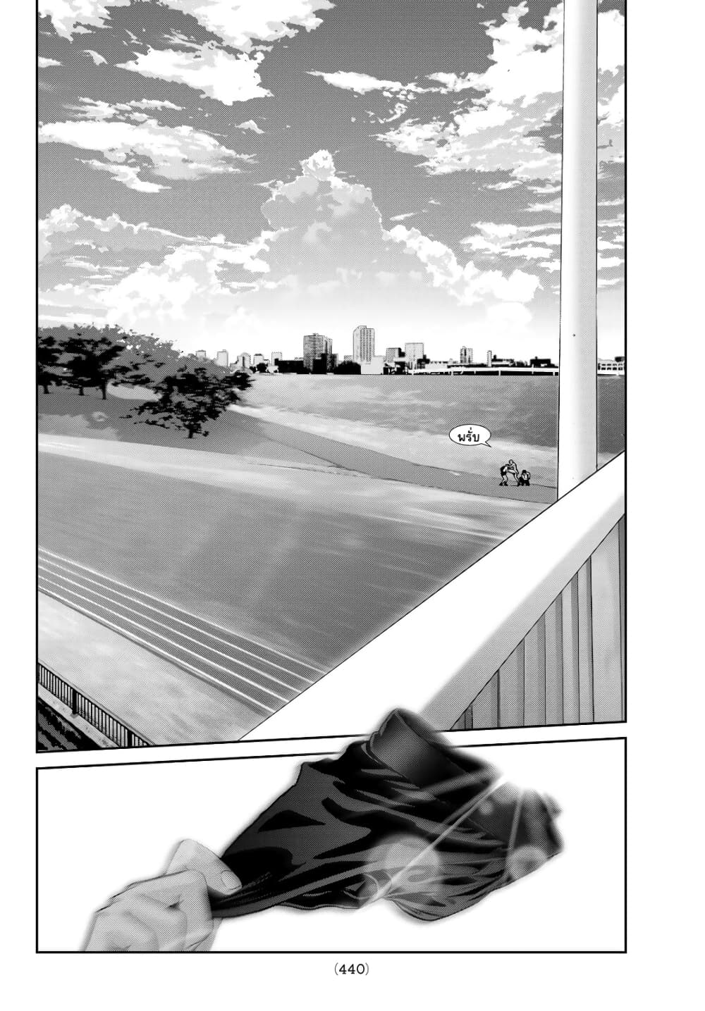 Futari Switch ตอนที่ 12 (19)