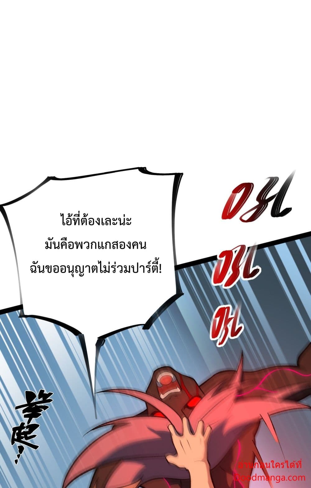 Ten Thousand Layers Of Qi Refining 13 075