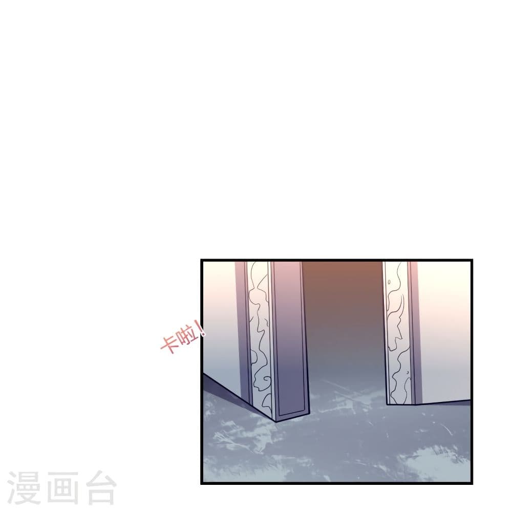 Banished Disciple’s Counterattack ราชาอมตะผู้ถูกขับไล่ ตอนที่ 300 (61)
