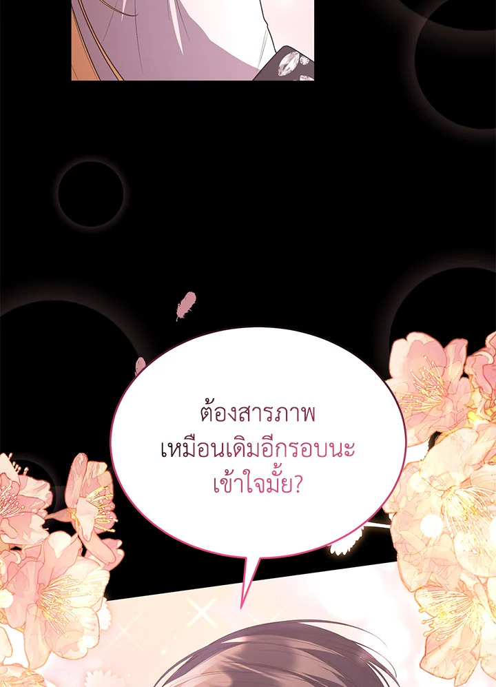 The Real Daughter Is Back 104 066