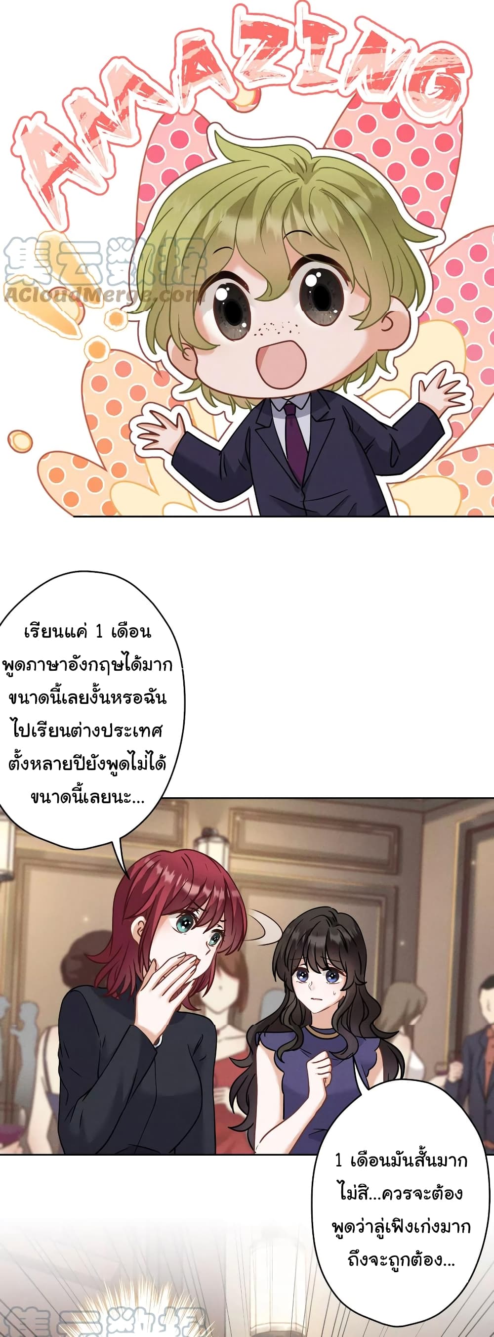 Lu Feng is the Best Son in law 170 12