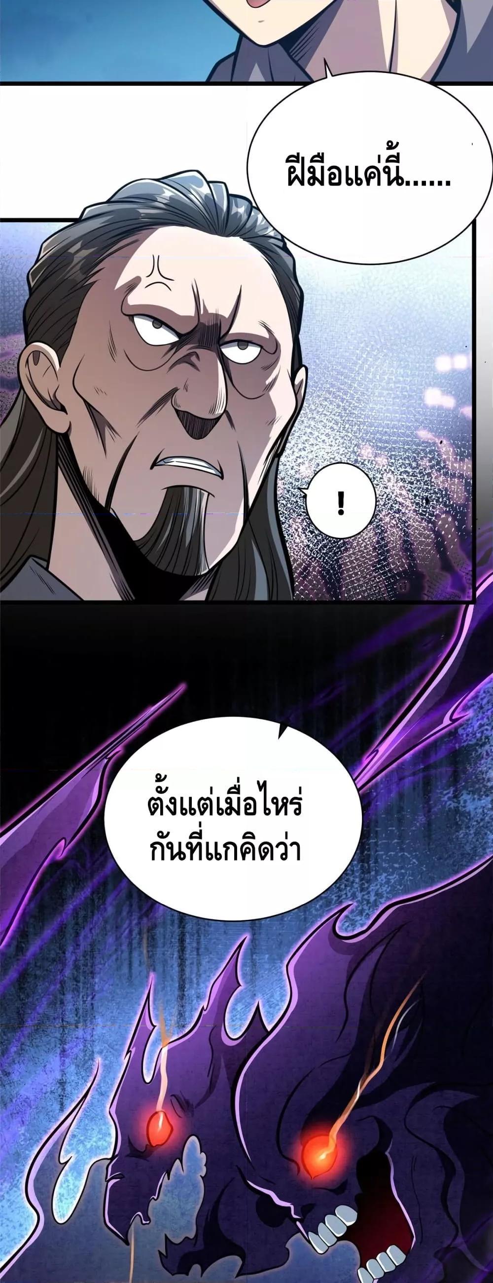 The Best Medical god in the city 27 05