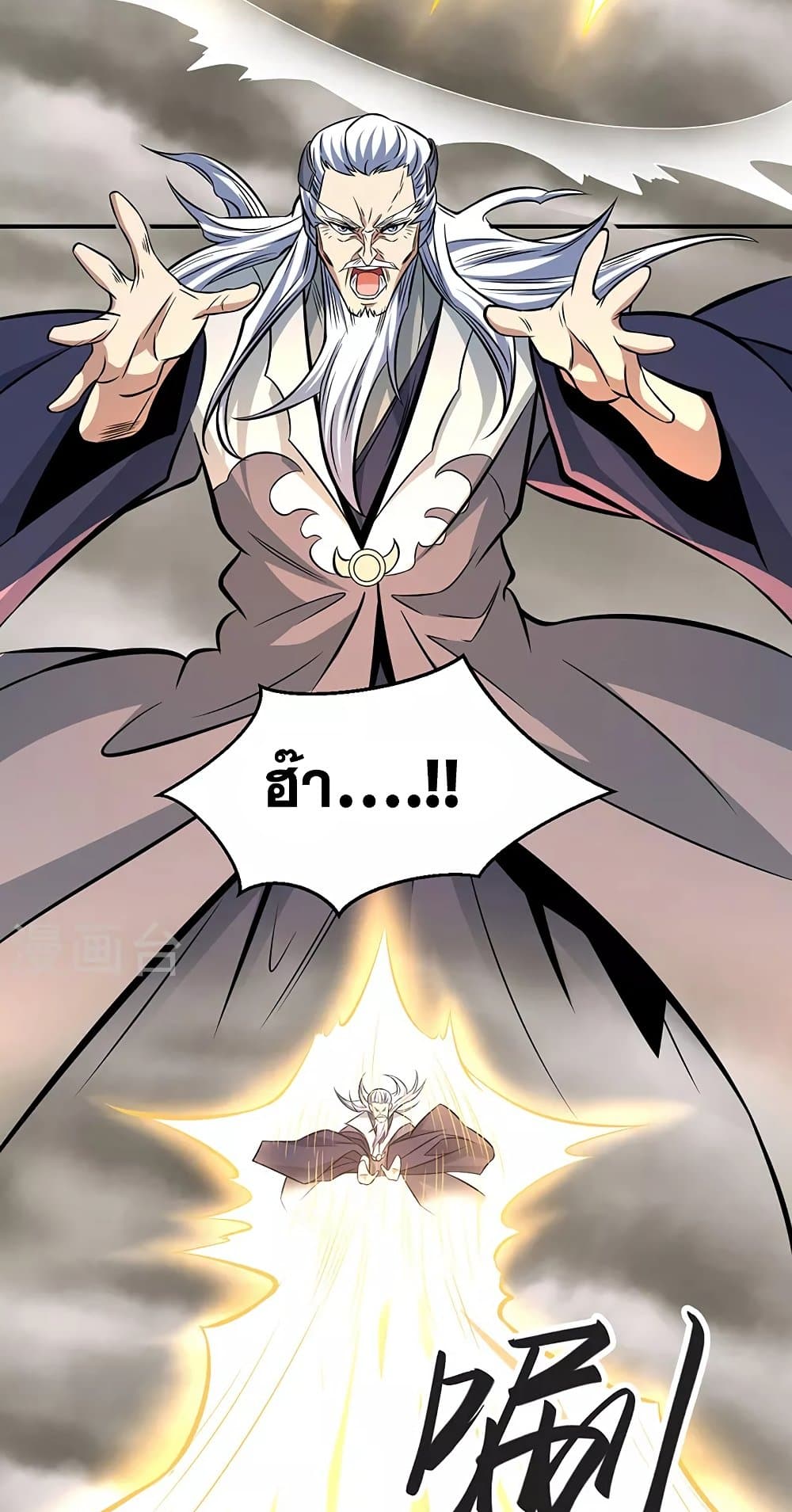 WuDao Du Zun ตอนที่ 505 (37)