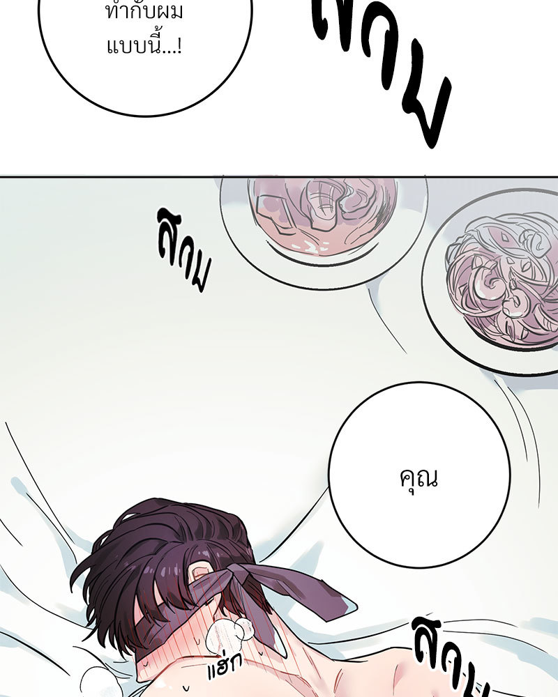 เรื่องรักๆ กับพ่อบ้าน 1 07