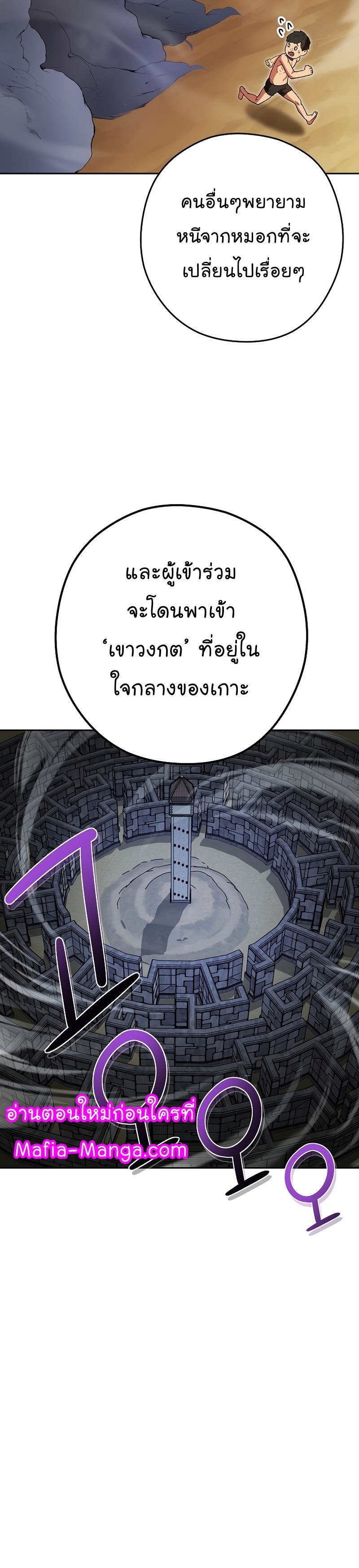Dungeon Reset 156 09
