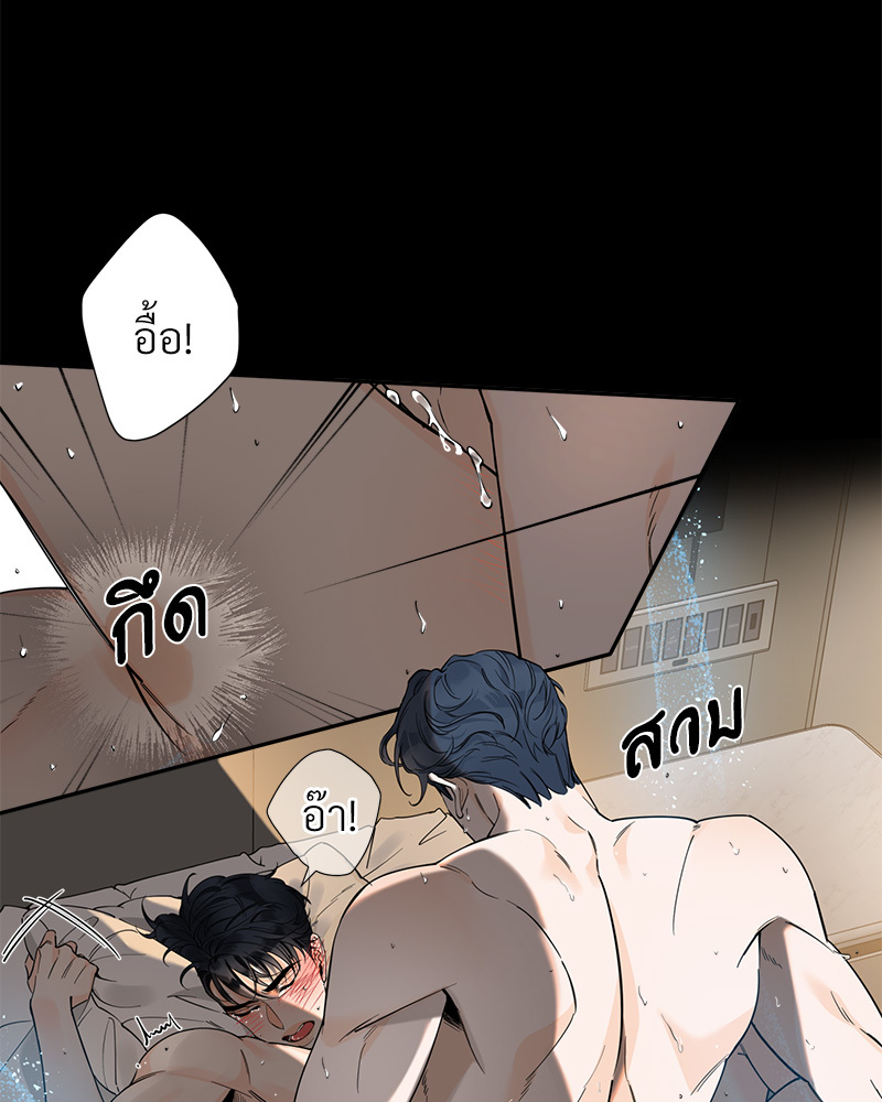 Tender Night 1 36
