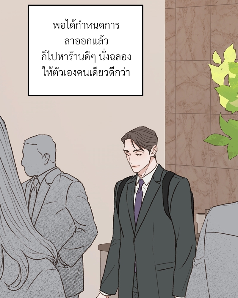 เขตห้ามรักฉบับเบต้า 31 047