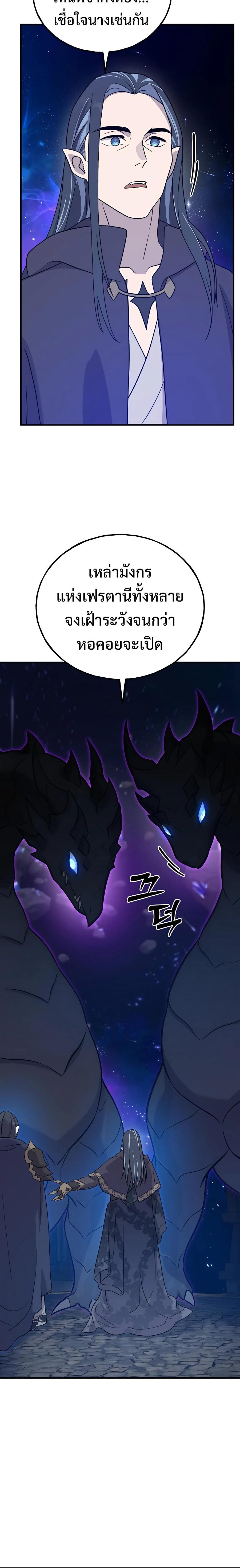 Solo Farming In The Tower 23 26