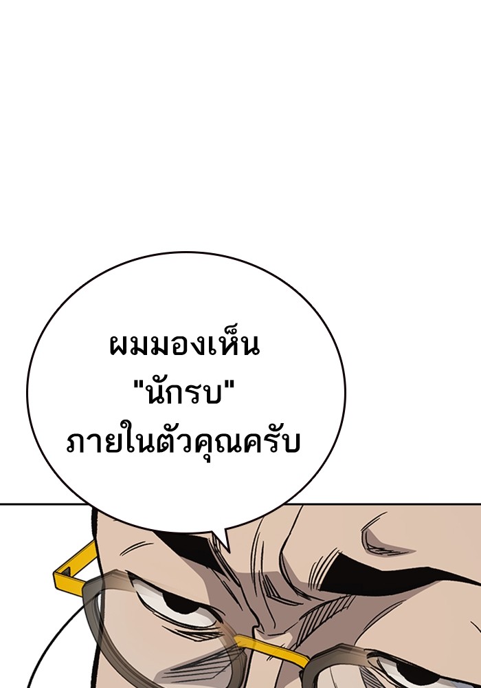 study group à¸•à¸­à¸™à¸—à¸µà¹ˆ 202 (129)