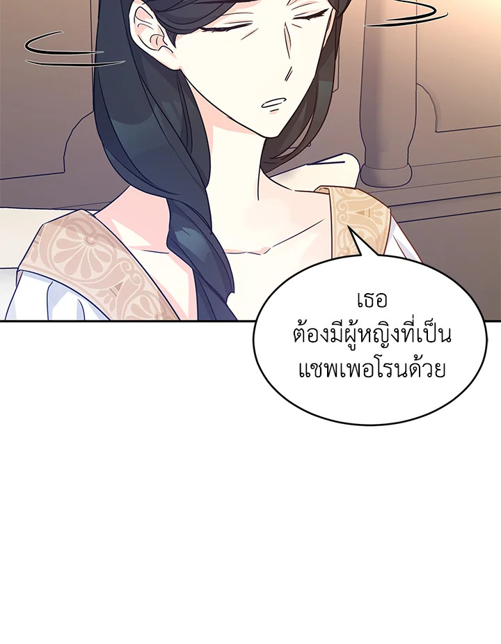 I Will Change The Genre 39 030