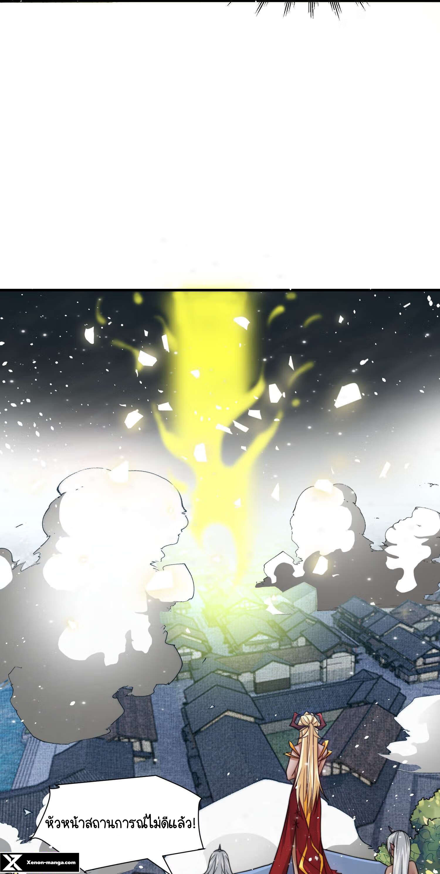 I Have No Talent for Cultivation So I Summon Gods Instead 1 (87)