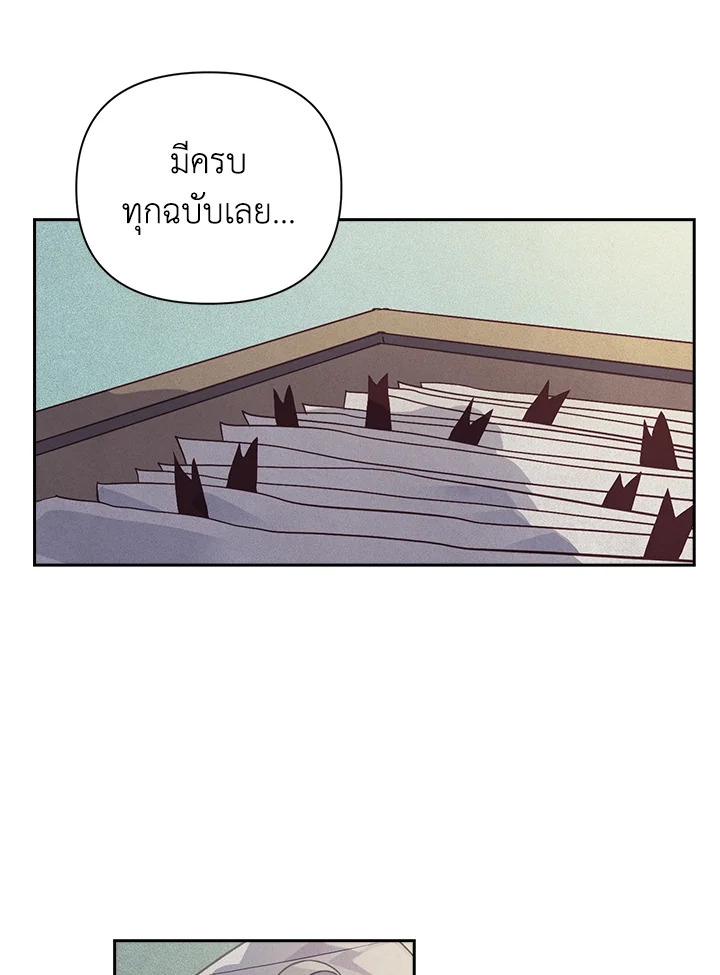 Stigma Effect 33 47