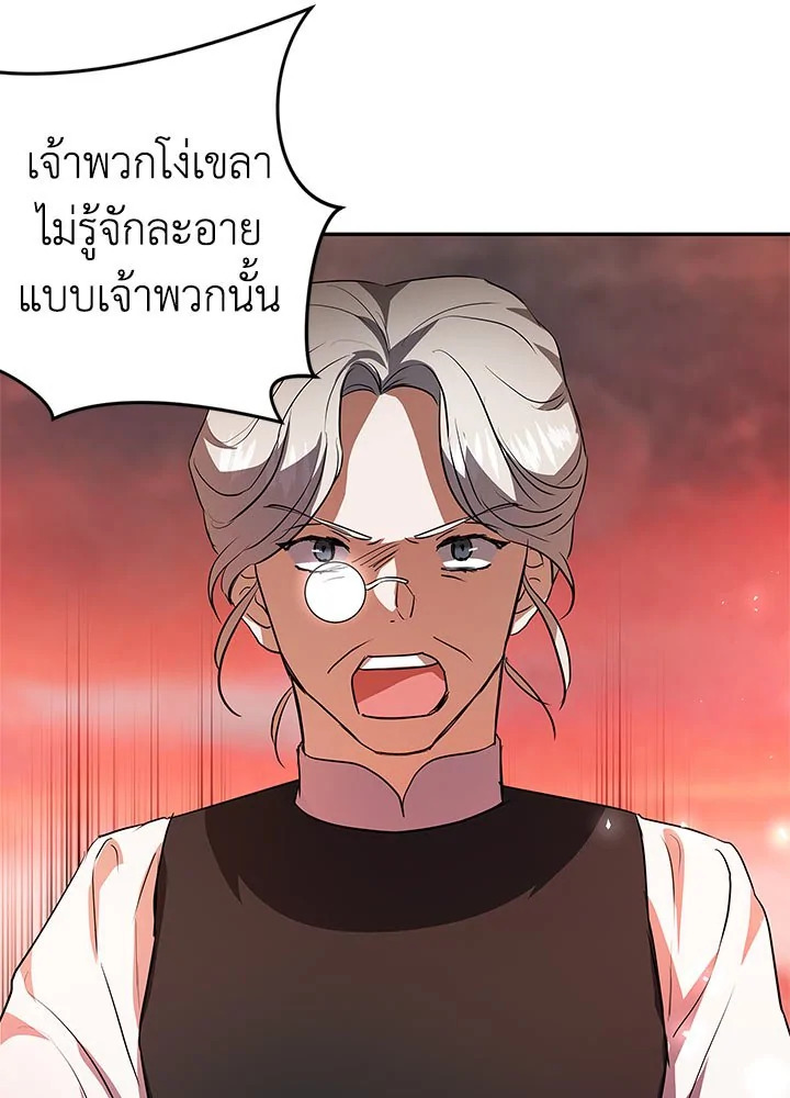 My Secretly Hot Husband 17088