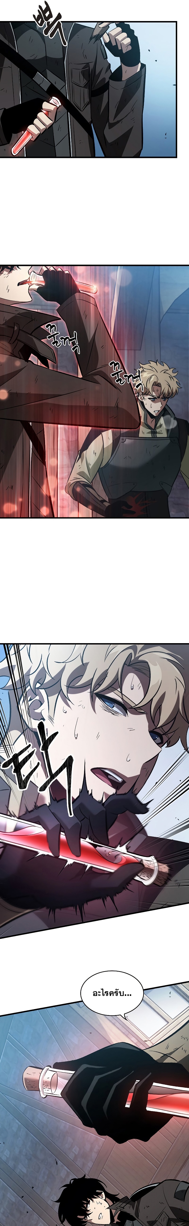 Pick Me Up Infinite Gacha 50 19