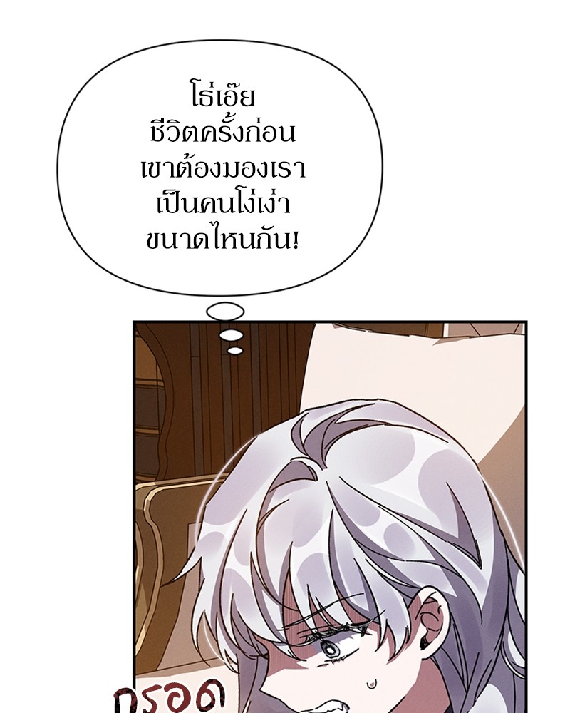 Dear Nemesis 15 (124)