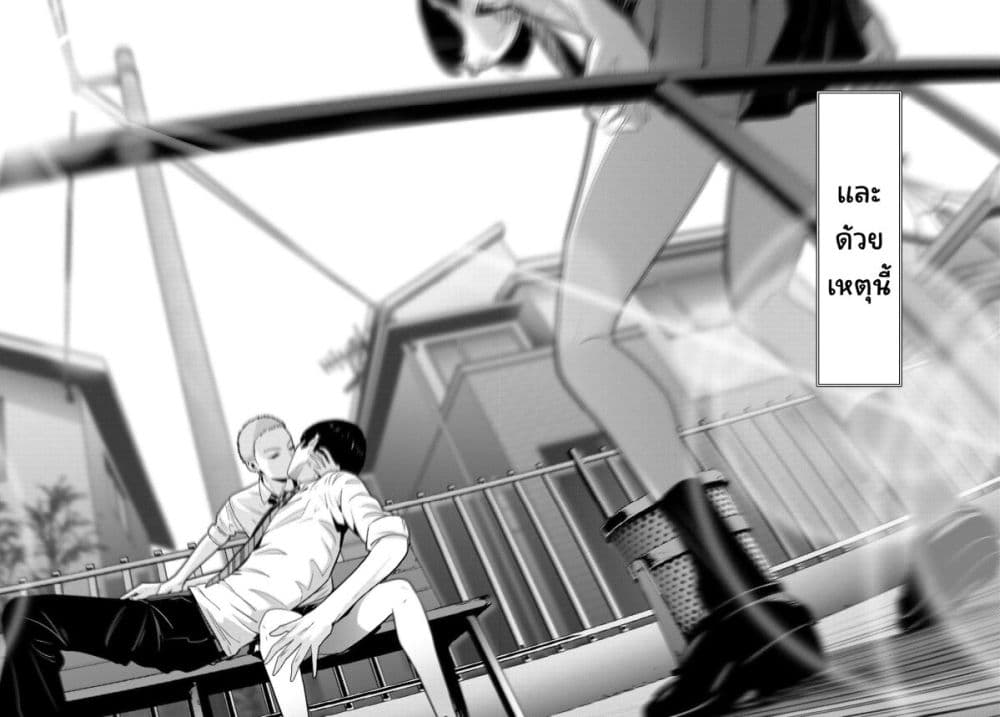 Futari Switch ตอนที่ 15 (20)