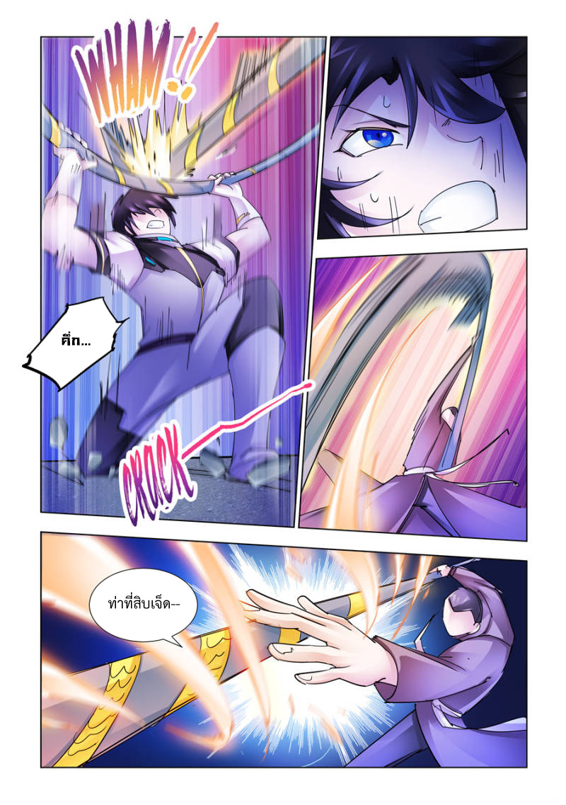 Battle Frenzy 196 (9)