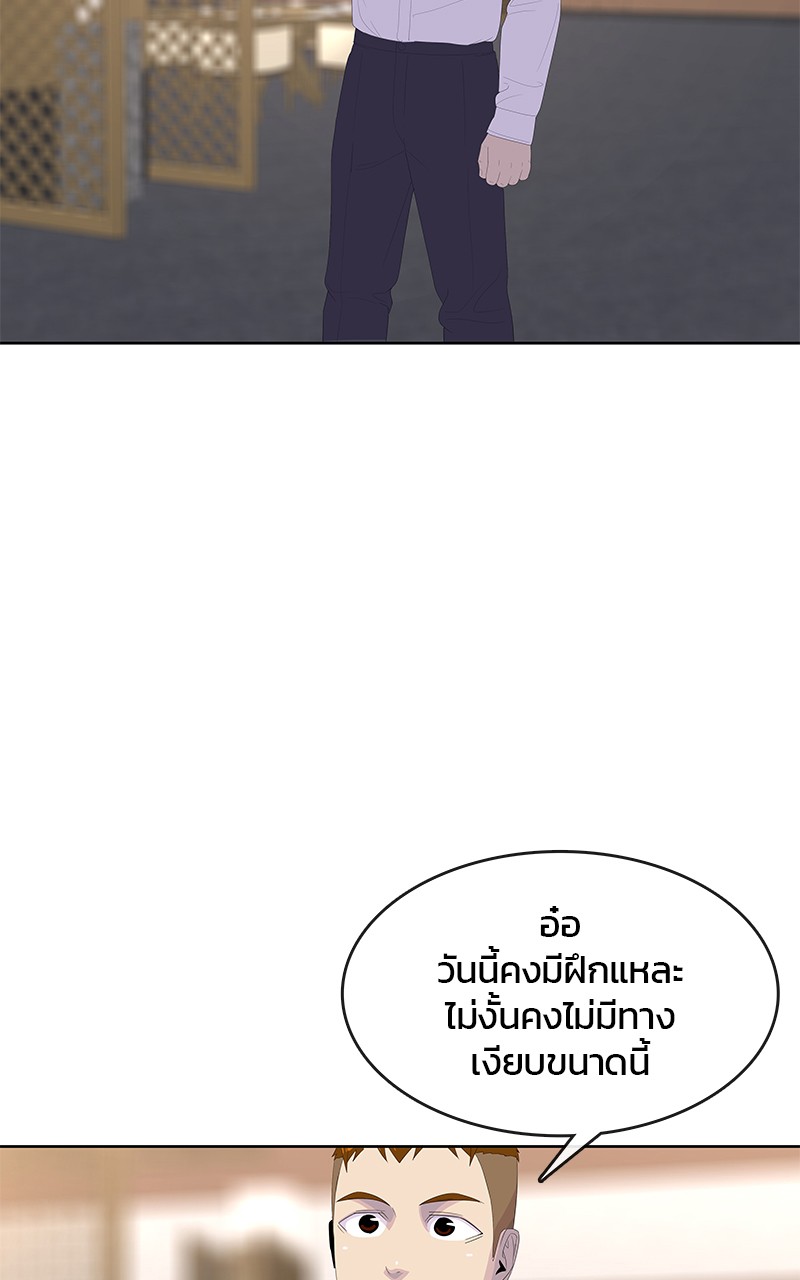 Kitchen Soldier 197 (82)