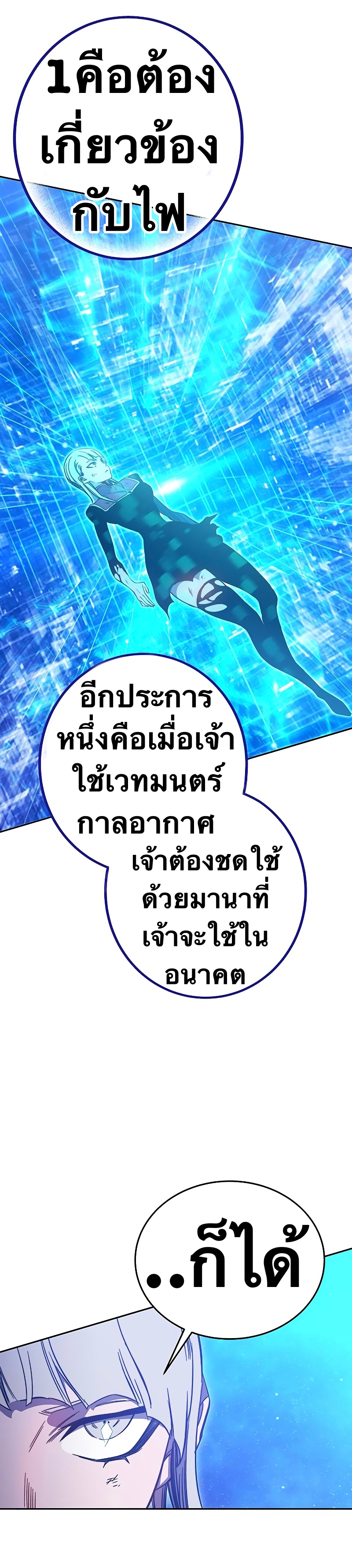 X Ash 48 (14)