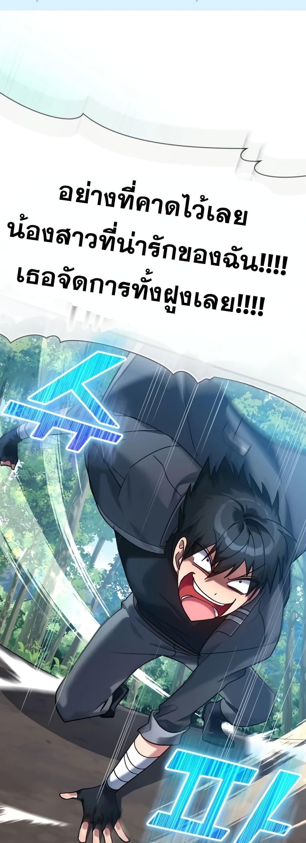 Max Level Player 15 36