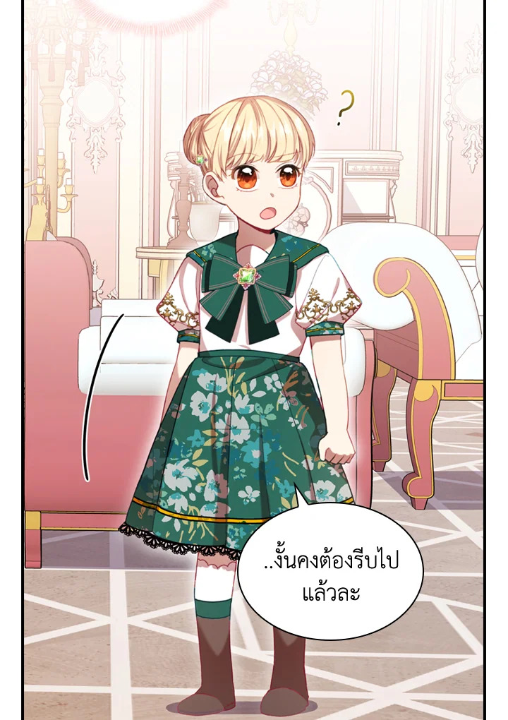 The Beloved Little Princess 52 06