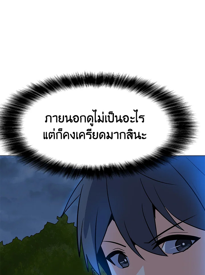 solo spell caster 119.019