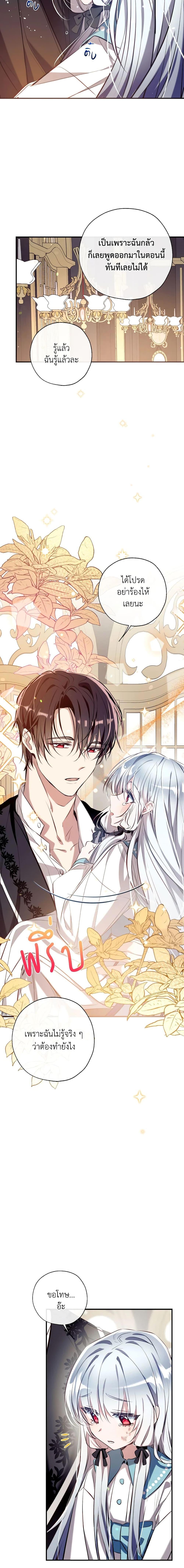 Can We Become a Family 75 (14)